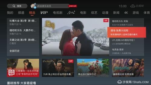 国产免费视频观看