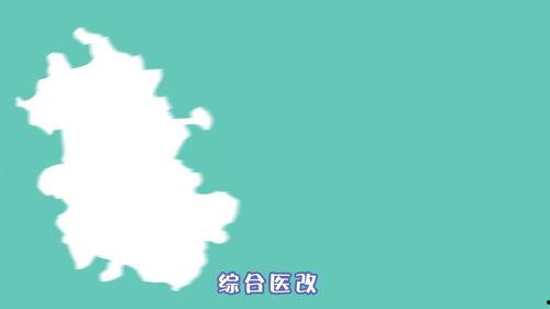 天天操国产