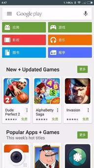 国产免费不卡